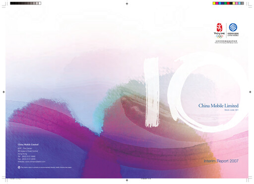 Thumbnail China Mobile Half-year Report 2007-h1