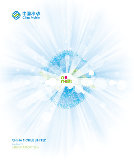 Thumbnail China Mobile Half-year Report 2014-h1