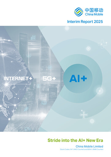 Thumbnail China Mobile Half-year Report 2025-h1