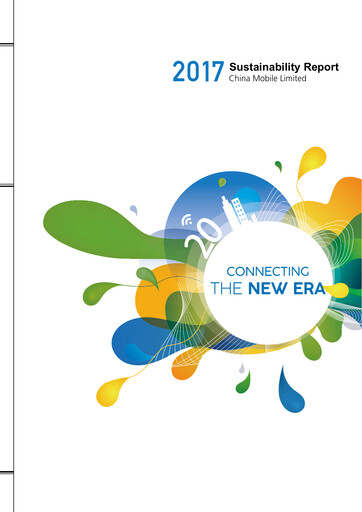 Thumbnail China Mobile Sustainability Report 2017