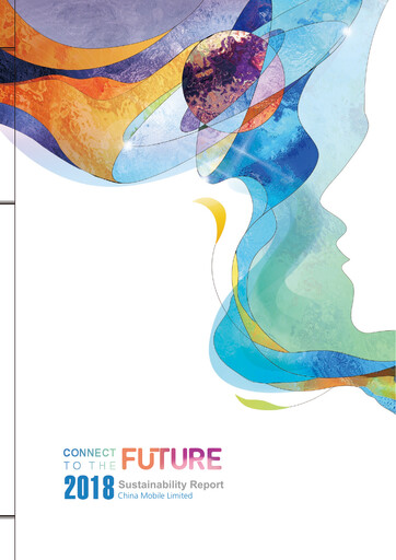 Thumbnail China Mobile Sustainability Report 2018