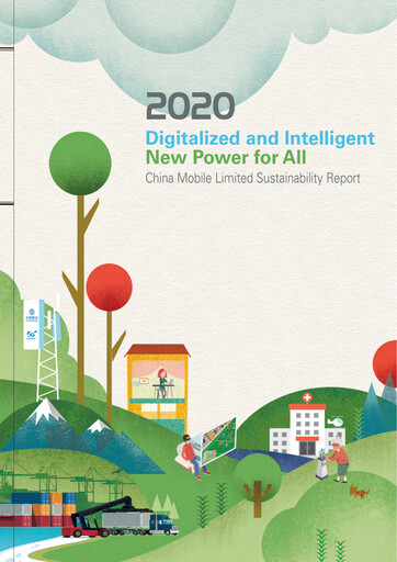 Thumbnail China Mobile Sustainability Report 2020