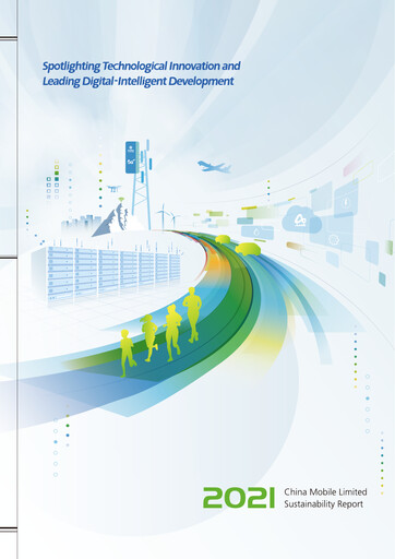 Thumbnail China Mobile Sustainability Report 2021
