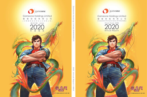 Thumbnail Gameone Annual Report 2020