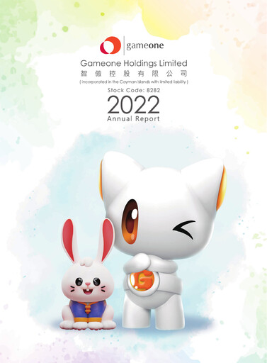 Thumbnail Gameone Annual Report 2022