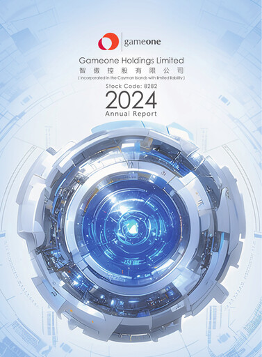 Thumbnail Gameone Annual Report 2024