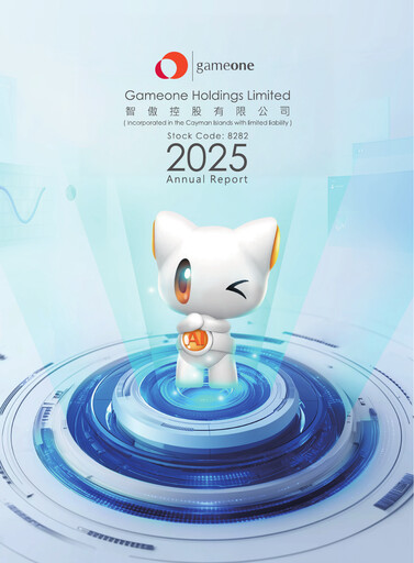 Thumbnail Gameone Annual Report 2025