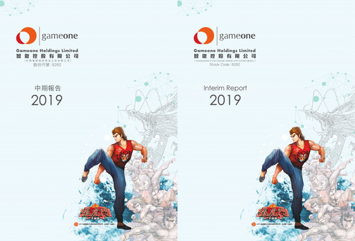 Thumbnail Gameone Half-year Report 2019-h1