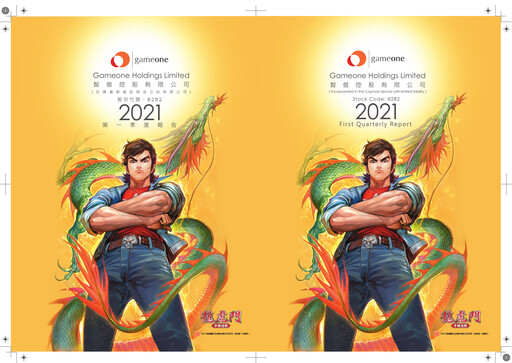 Thumbnail Gameone Quarterly Report 2021-q1