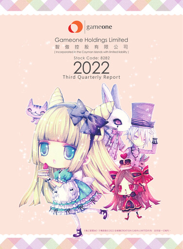 Thumbnail Gameone Quarterly Report 2022-q3
