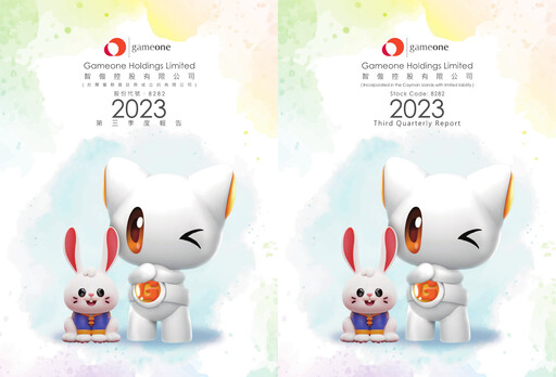 Thumbnail Gameone Quarterly Report 2023-q3