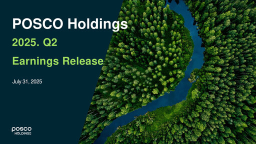 Miniature POSCO Rapport trimestriel 2025-q2