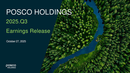 Miniature POSCO Rapport trimestriel 2025-q3