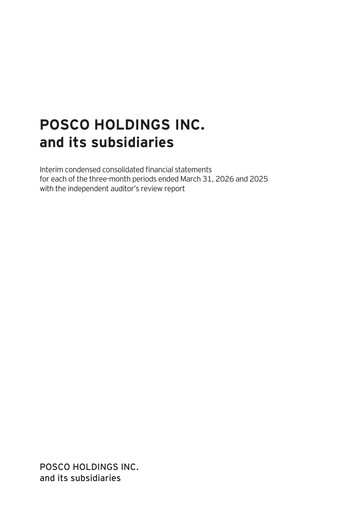 Miniature POSCO Rapport trimestriel 2026-q1