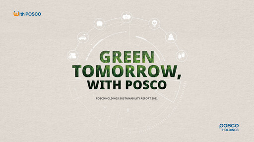 Thumbnail POSCO Sustainability Report 2021