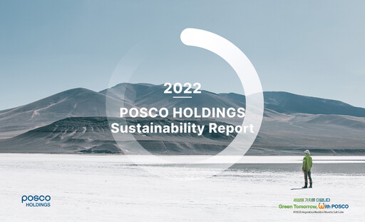 Thumbnail POSCO Sustainability Report 2022