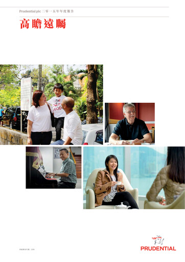 Vorschaubild Prudential Jahresbericht 2015