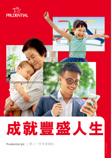 Vorschaubild Prudential Jahresbericht 2021