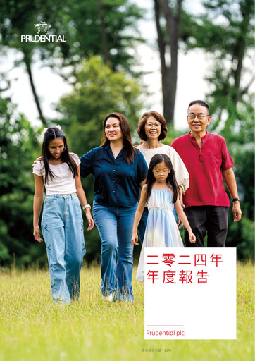 Vorschaubild Prudential Jahresbericht 2024
