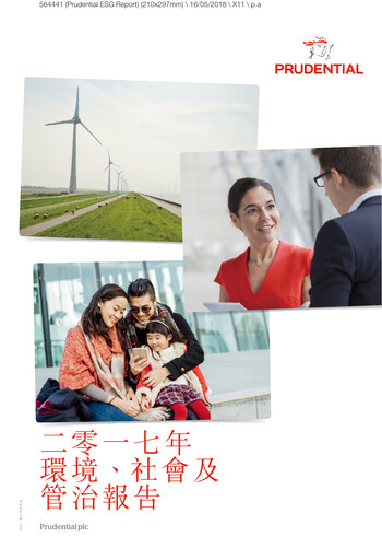 Thumbnail Prudential ESG Report 2017