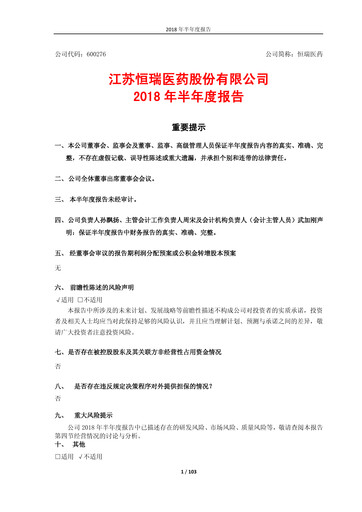 Miniature Jiangsu Hengrui Medicine
 Rapport semestriel 2018-h1