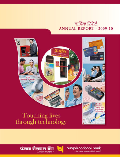 Thumbnail Punjab National Bank
 Annual Report 2009-2010