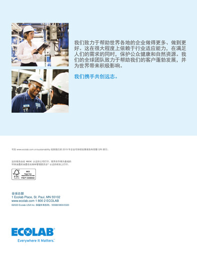 Thumbnail Ecolab Sustainability Report 2019