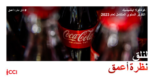 Thumbnail Coca-Cola İçecek
 Annual Report 2023