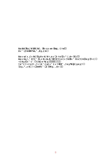 Thumbnail Coca-Cola İçecek
 Financial Statement 2024