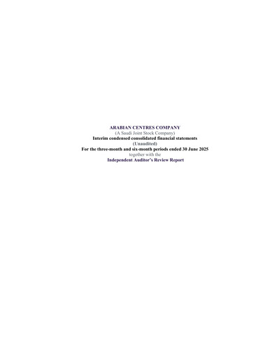 Thumbnail Cenomi Centers (Arabian Centres Company) Financial Statement 2025-h1