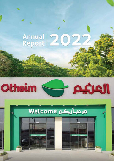 Thumbnail Abdullah Al-Othaim Markets Company Annual Report 2022