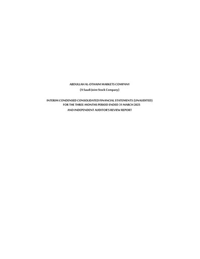 Miniature Abdullah Al-Othaim Markets Company Rapport trimestriel 2025-q1