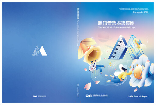 Thumbnail Tencent Music Entertainment Annual Report 2024