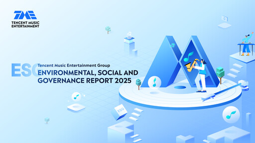 Thumbnail Tencent Music Entertainment ESG Report 2025