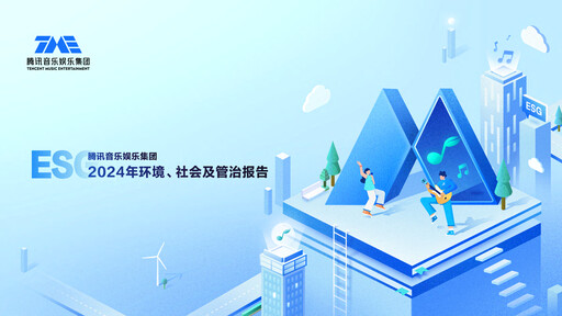 Thumbnail Tencent Music Entertainment ESG Report 2024
