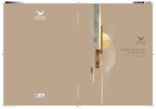 Thumbnail Shui On Land Annual Report 2020