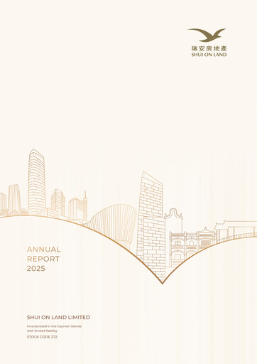 Thumbnail Shui On Land Annual Report 2025
