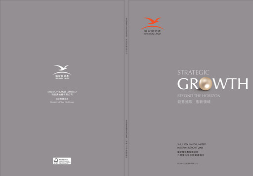 Thumbnail Shui On Land Half-year Report 2008-h1