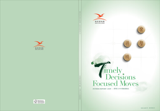 Thumbnail Shui On Land Half-year Report 2009-h1