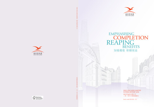Thumbnail Shui On Land Half-year Report 2010-h1