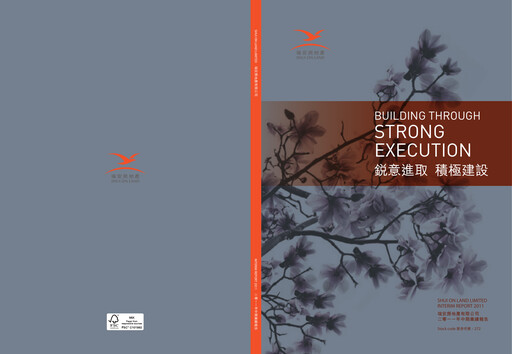 Thumbnail Shui On Land Half-year Report 2011-h1
