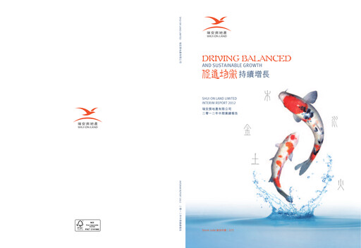 Thumbnail Shui On Land Half-year Report 2012-h1