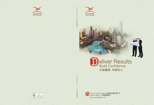 Thumbnail Shui On Land Half-year Report 2013-h1