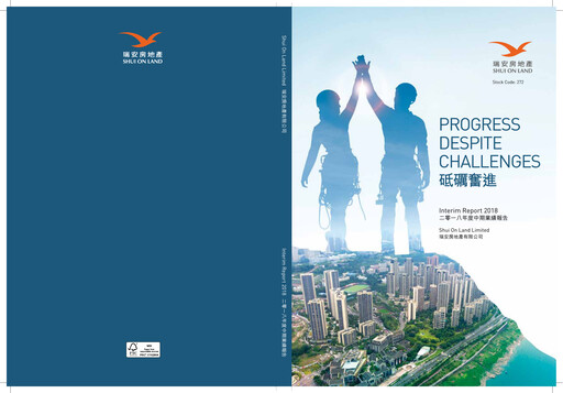 Thumbnail Shui On Land Half-year Report 2018-h1