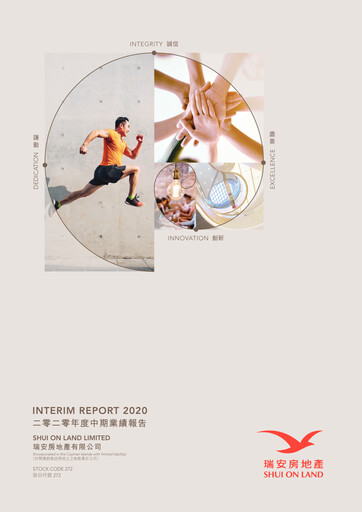 Thumbnail Shui On Land Half-year Report 2020-h1