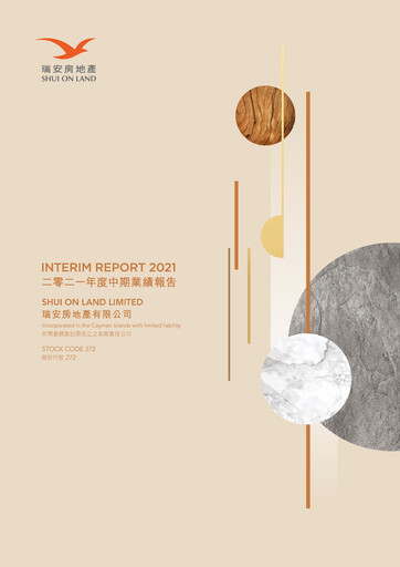 Thumbnail Shui On Land Half-year Report 2021-h1