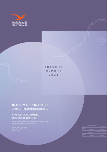 Thumbnail Shui On Land Half-year Report 2023-h1