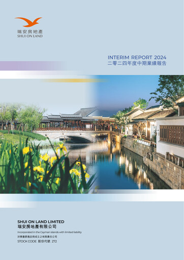 Thumbnail Shui On Land Half-year Report 2024-h1