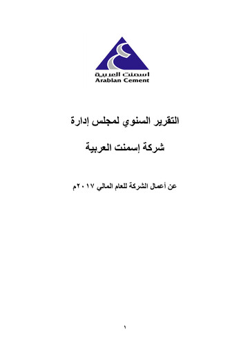 Thumbnail Arabian Cement Company Annual Report 2017