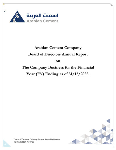 Thumbnail Arabian Cement Company Annual Report 2022